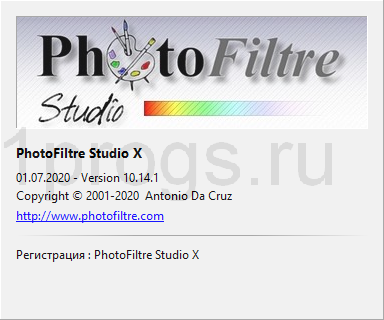 PhotoFiltre Studio X download