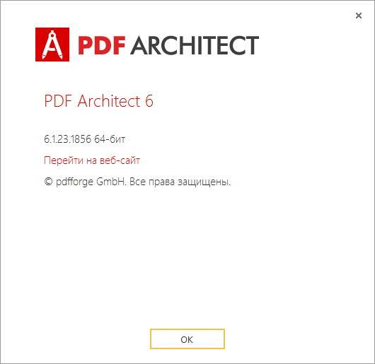 PDF Architect Activation Code