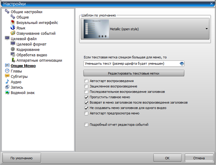 VSO ConvertXtoDVD Key