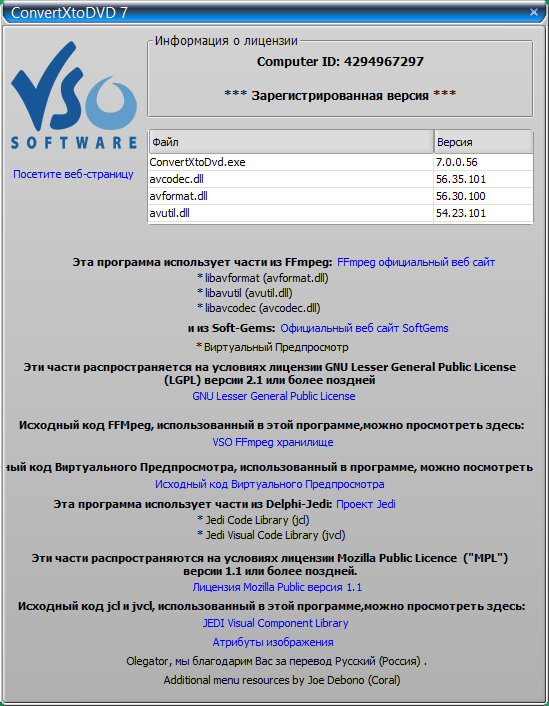 ConvertXtoDVD download with Key