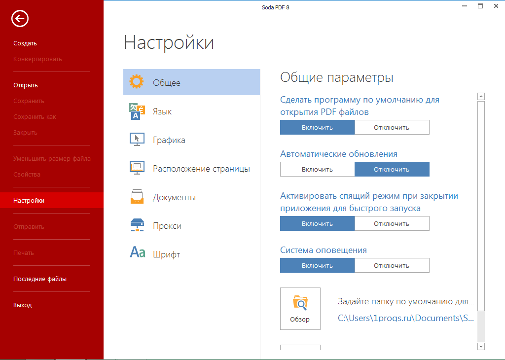 Soda PDF activation