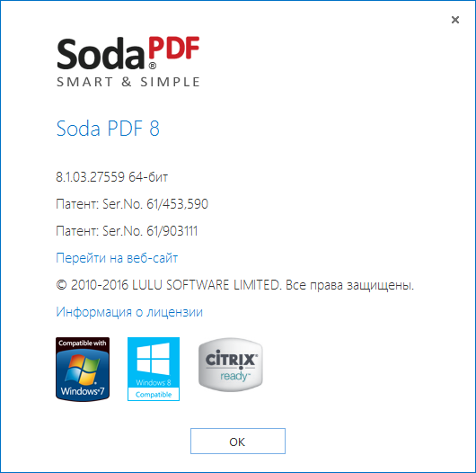 Soda PDF download with Key