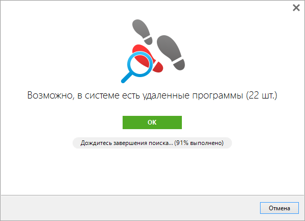 Soft Organizer Pro Key