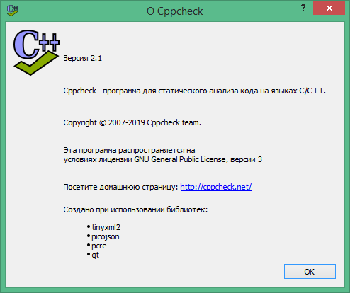 Cppcheck download
