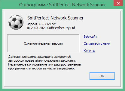 SoftPerfect Network Scanner download