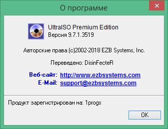 UltraISO download in Russian & English with Key