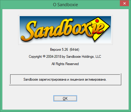 Sandboxie download with Key