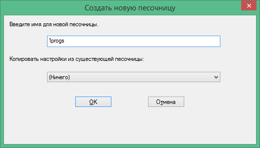 sandboxie for windows 10
