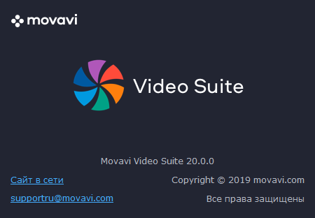 movavi video suite free download