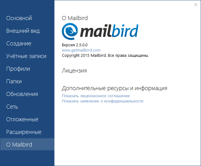 Mailbird Pro download with Key