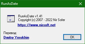 RunAsDate download in Russian & English