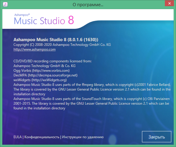Ashampoo Music Studio download