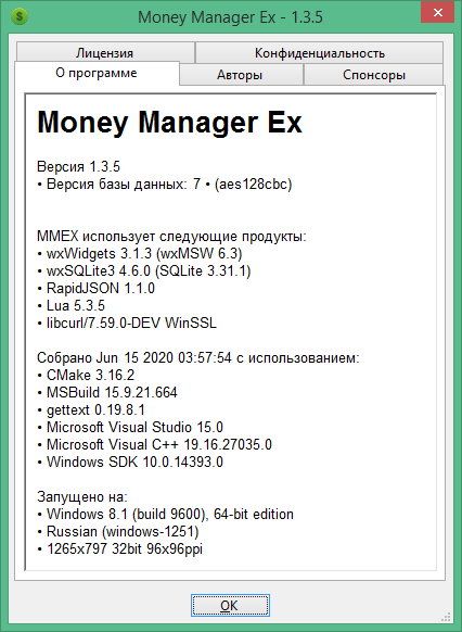 Money Manager for computer