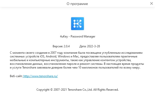 Tenorshare 4uKey Password Manager free with Key
