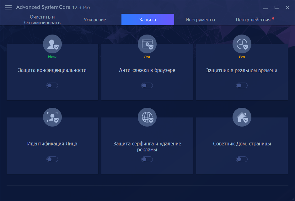 advanced systemcare pro 12 Key