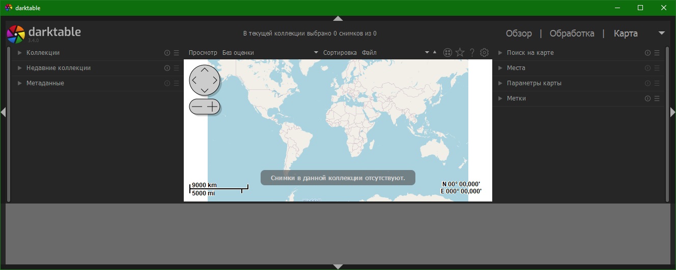 darktable download in Russian & English