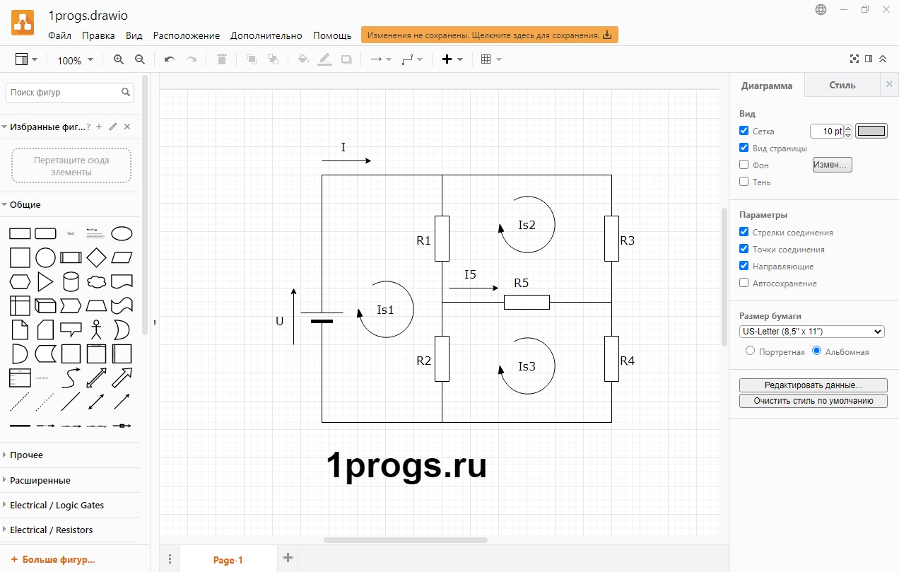 Draw.io download in Russian & English