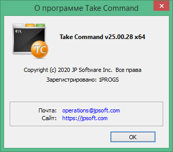 Take Command download