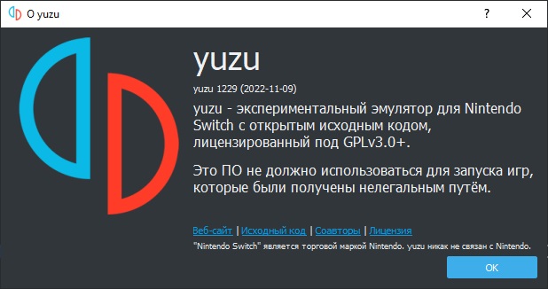 Nintendo Switch emulator download