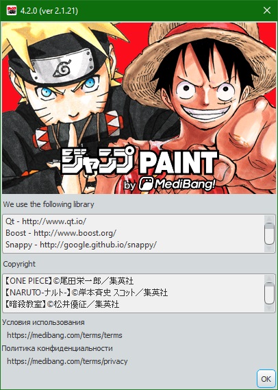 JUMP PAINT download on PC