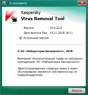 download kaspersky virus removal tool