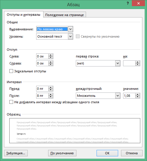 Microsoft Word 2013 activation