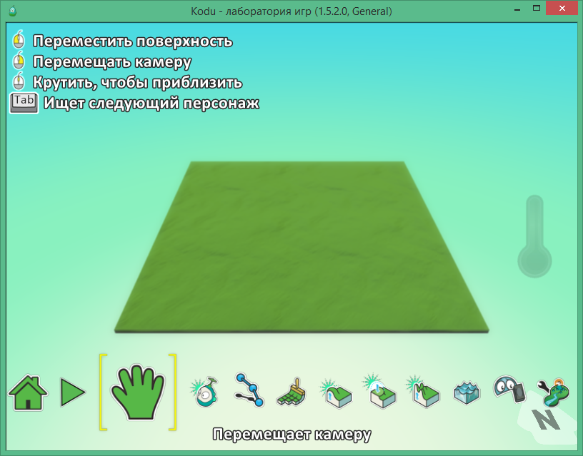 kodu game lab download in Russian & English