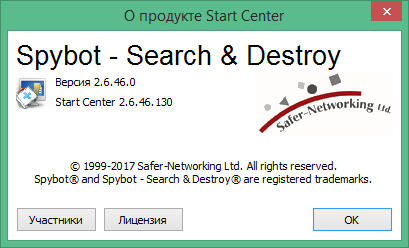 Spybot Search & Destroy download