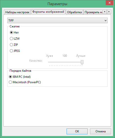 PhotoZoom Pro Key