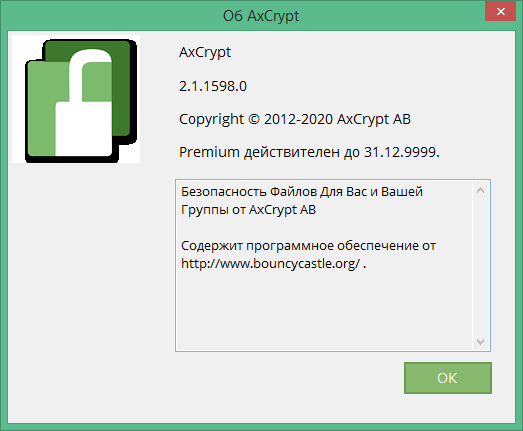 AxCrypt download