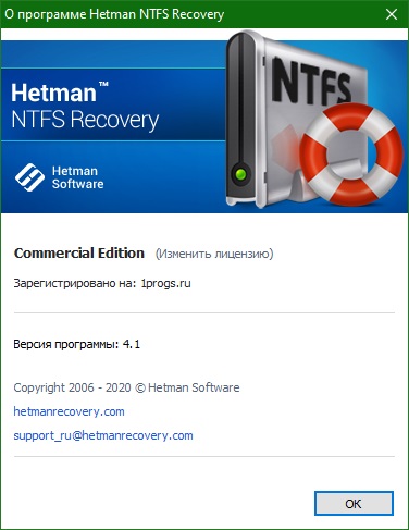 Hetman NTFS Recovery download in Russian & English with Key