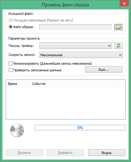 PowerISO Key