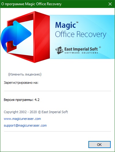 Magic Office Recovery Activation Code