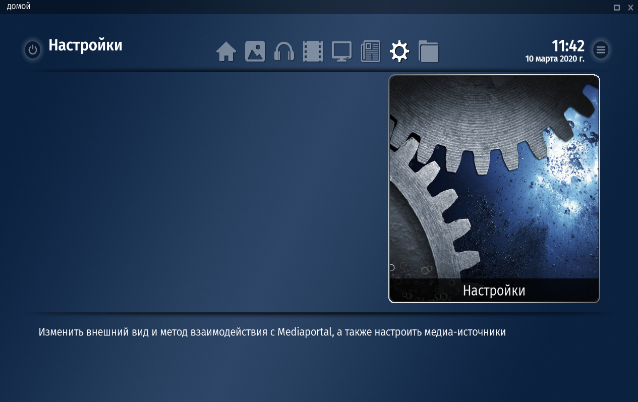 MediaPortal download