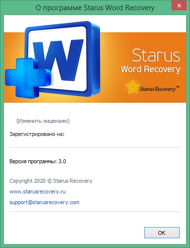 Starus Word Recovery download