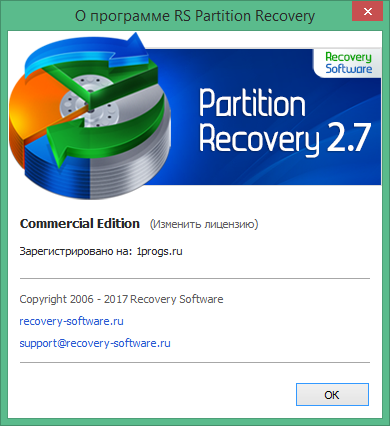rs partition recovery Crack