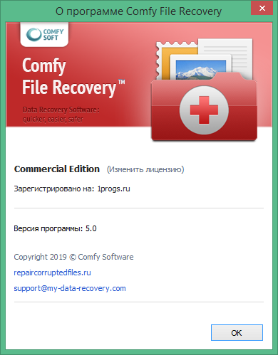 Comfy File Recovery download