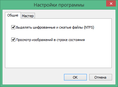 RS File Recovery activation