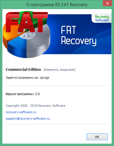 rs fat recovery free download Russian & English version