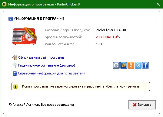 RadioClicker download