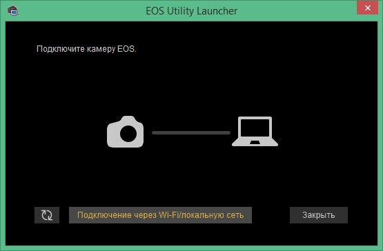 EOS Utility download