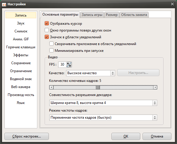 oCam Screen Recorder download