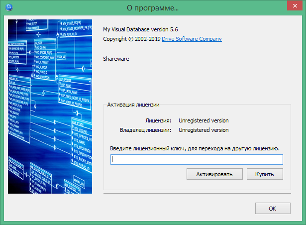My Visual DataBase download