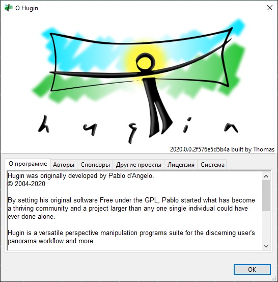 Hugin download in Russian & English
