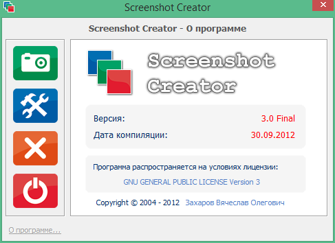 Screenshot Creator download