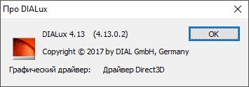 DIALux download