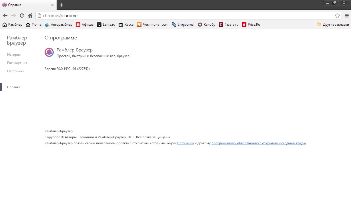 Rambler Browser free download