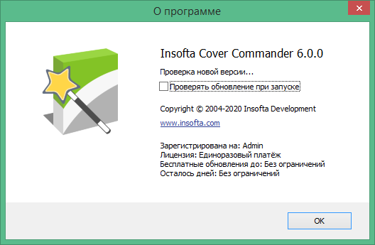 Cover Commander download