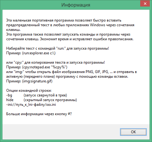 QuickTextPaste download