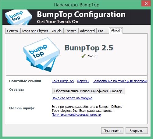 BumpTop download